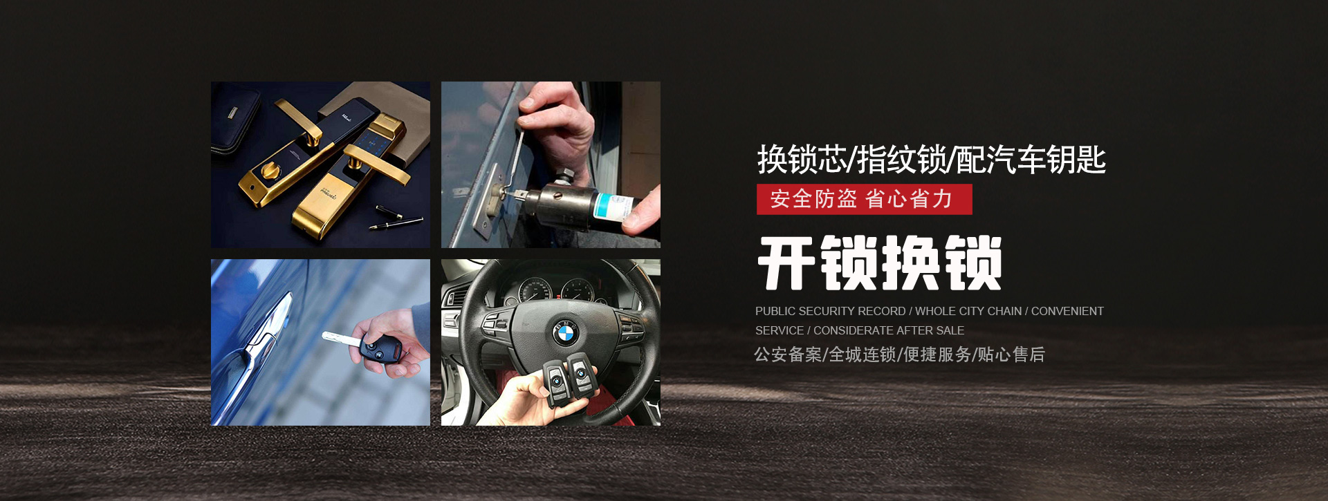 郴州资兴banner01